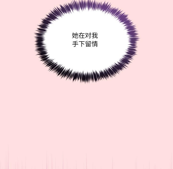 男人止步第13話