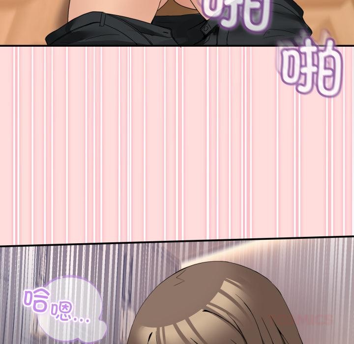 男人止步第13話