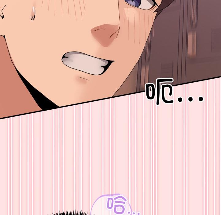 男人止步第13話