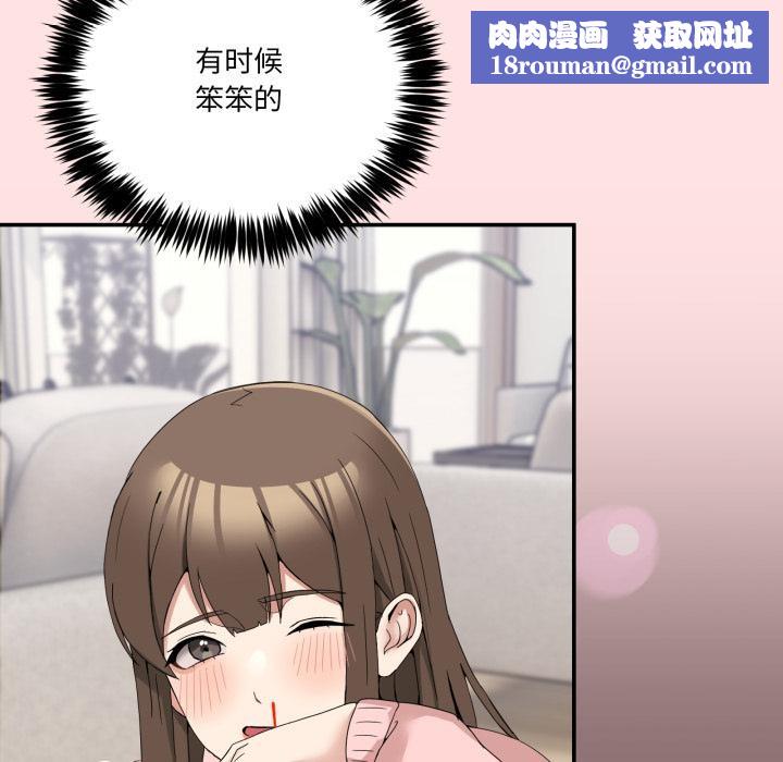 男人止步第13話