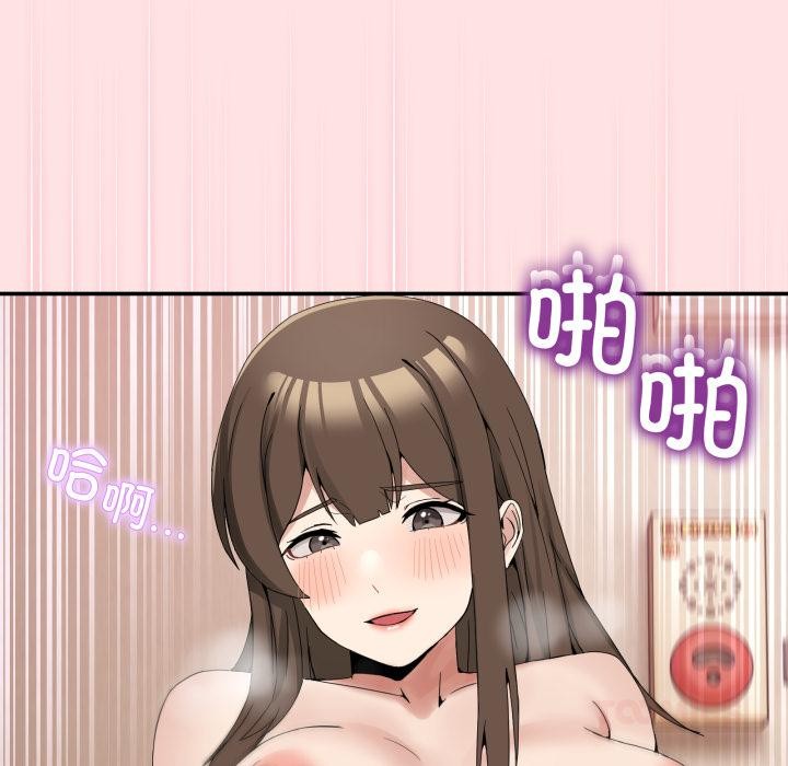 男人止步第13話