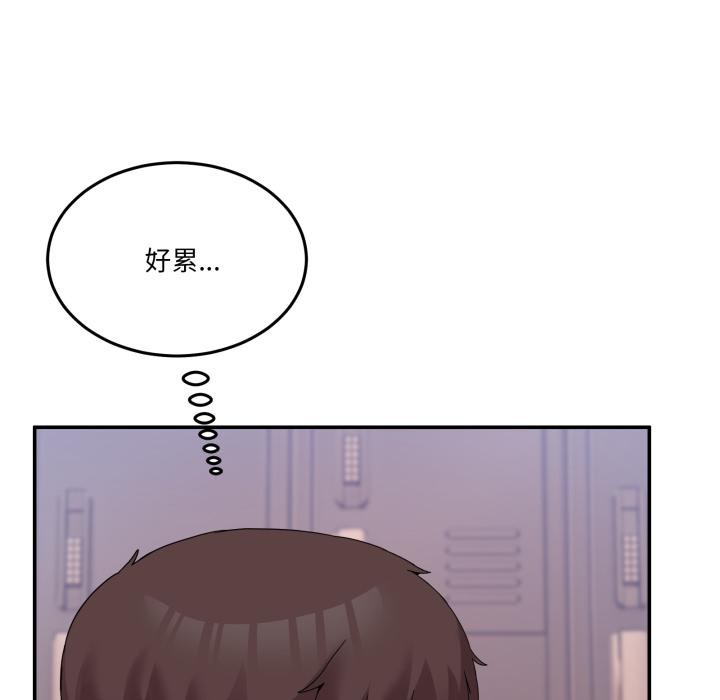 男人止步第13話