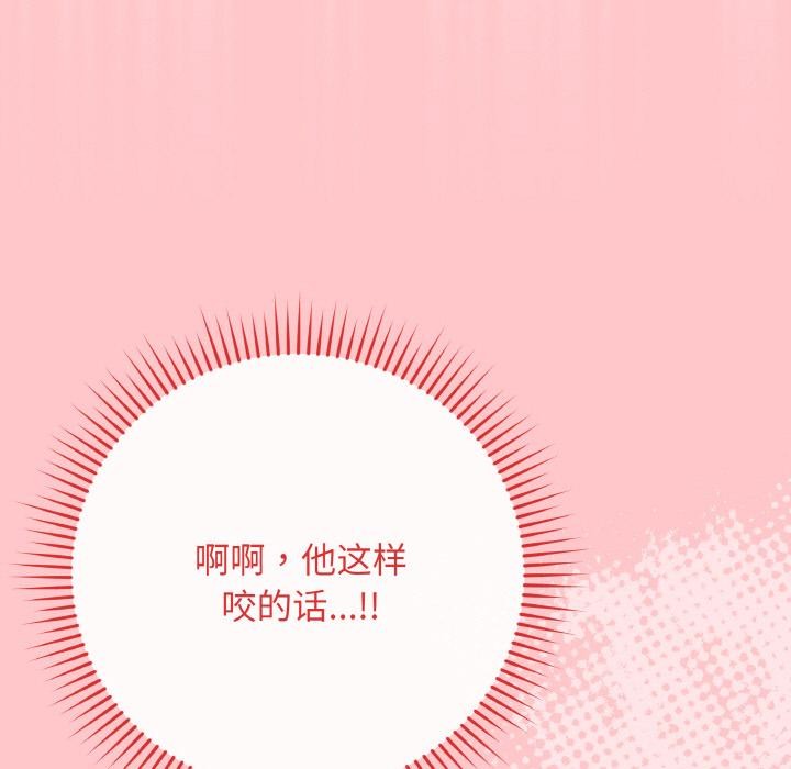 最后的冲刺第19話