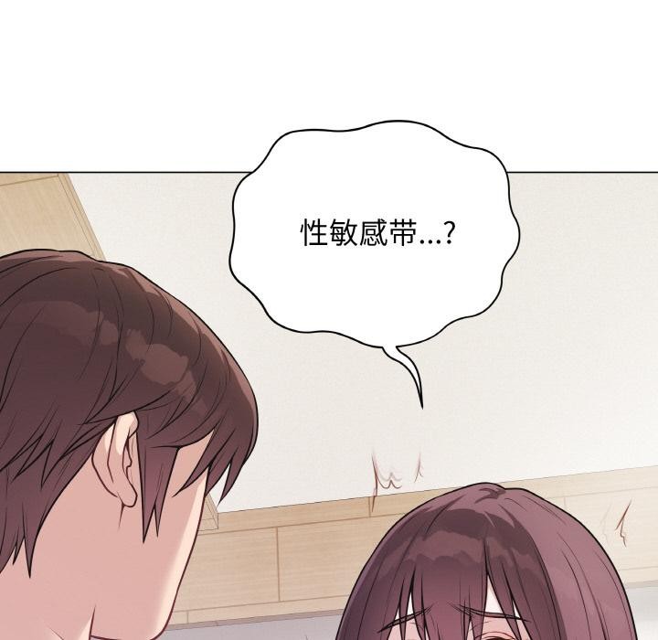 最后的冲刺第19話