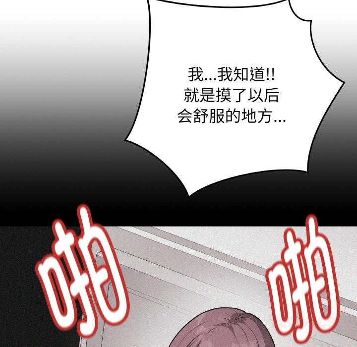 最后的冲刺第19話