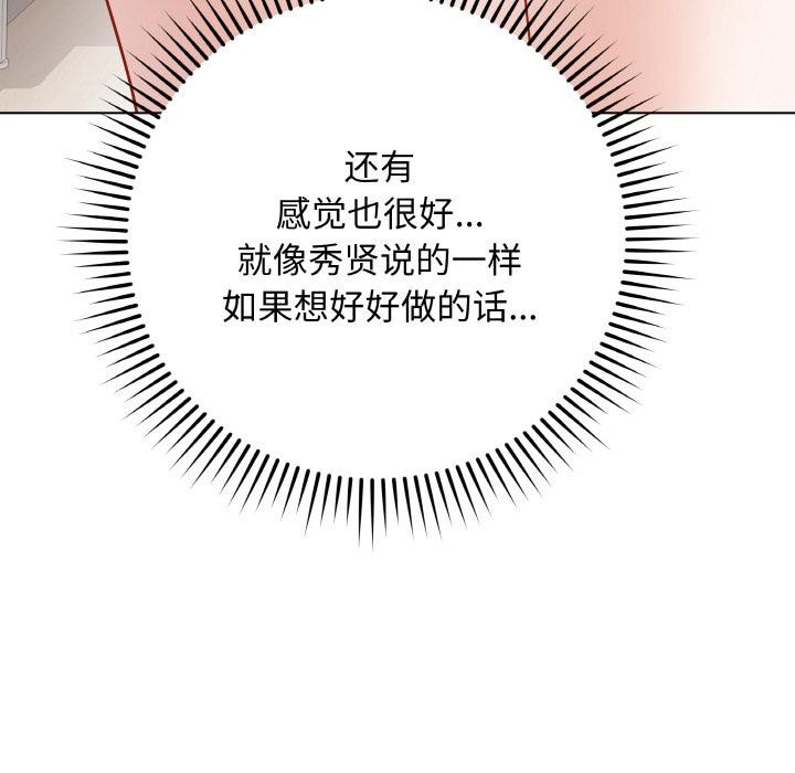 最后的冲刺第19話