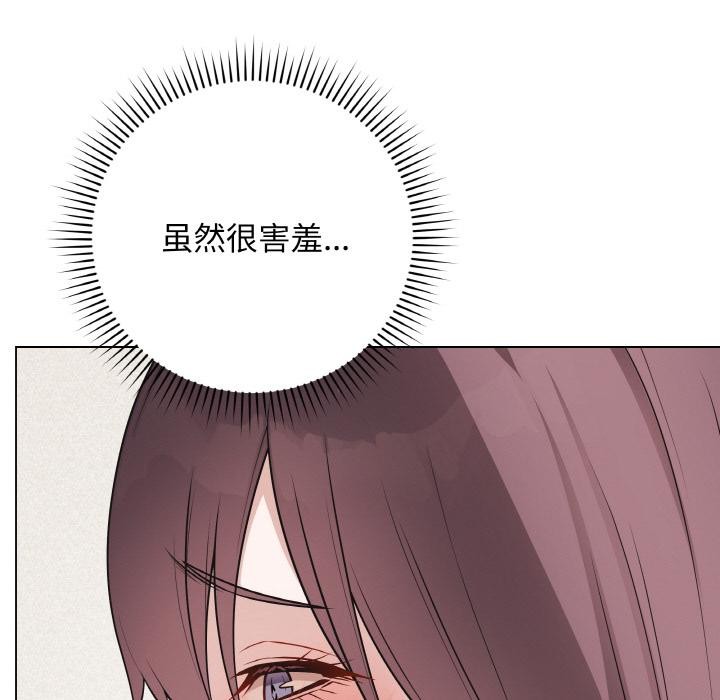 最后的冲刺第19話