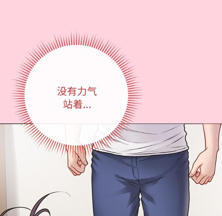 最后的冲刺第19話