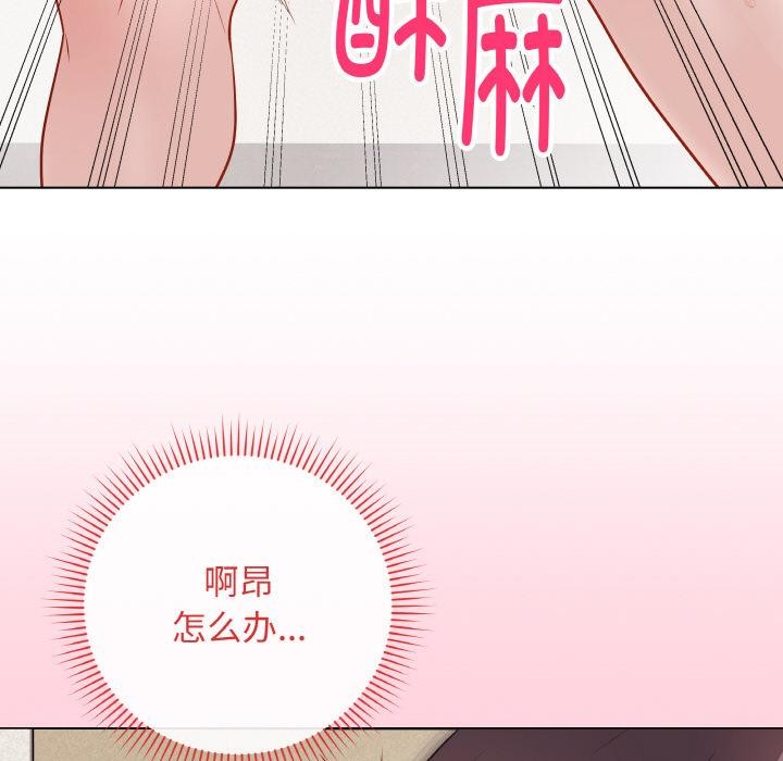 最后的冲刺第19話