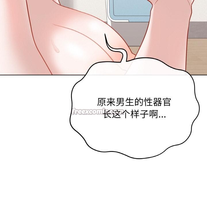 最后的冲刺第19話