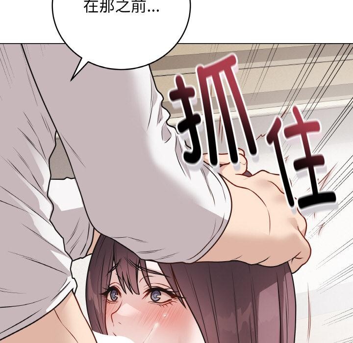 最后的冲刺第19話