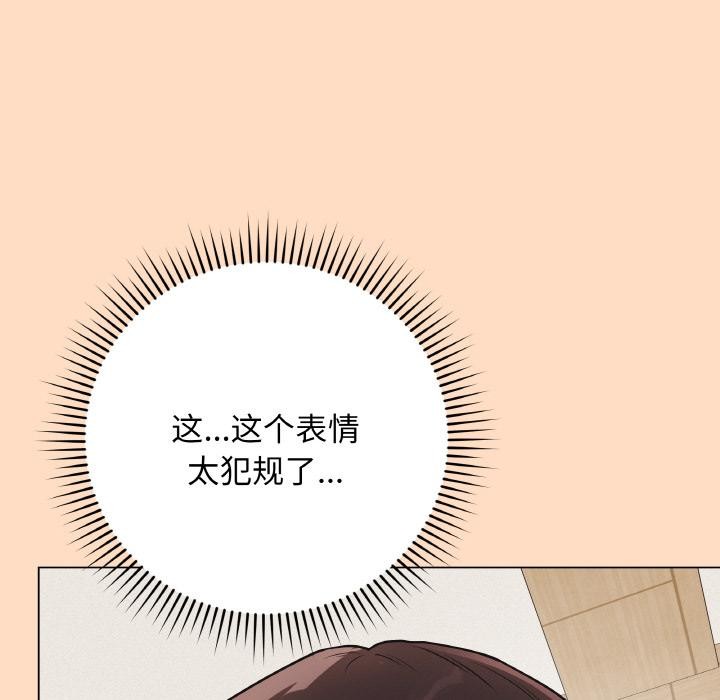 最后的冲刺第19話