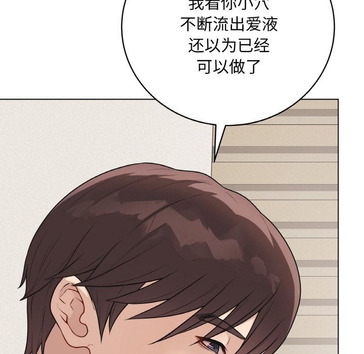 最后的冲刺第19話