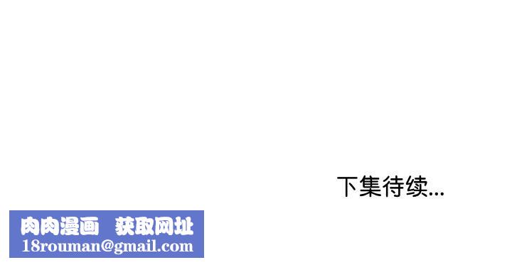 最后的冲刺第19話