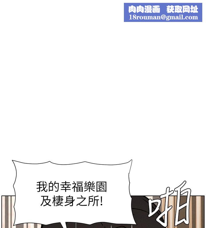 兄妹的秘密授课第66話-初嘗媽咪銷魂黑森林