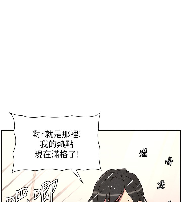 兄妹的秘密授课第66話-初嘗媽咪銷魂黑森林