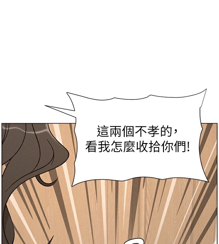 兄妹的秘密授课第66話-初嘗媽咪銷魂黑森林