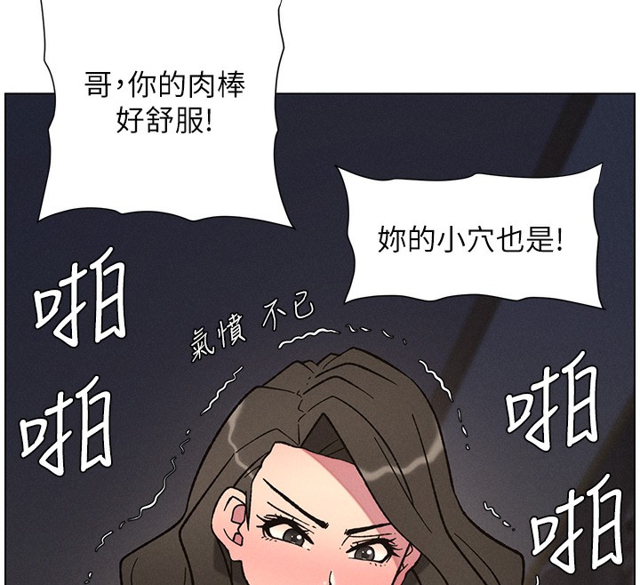 兄妹的秘密授課第66話-初嘗媽咪銷魂黑森林