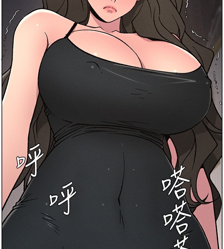 兄妹的秘密授课第66話-初嘗媽咪銷魂黑森林