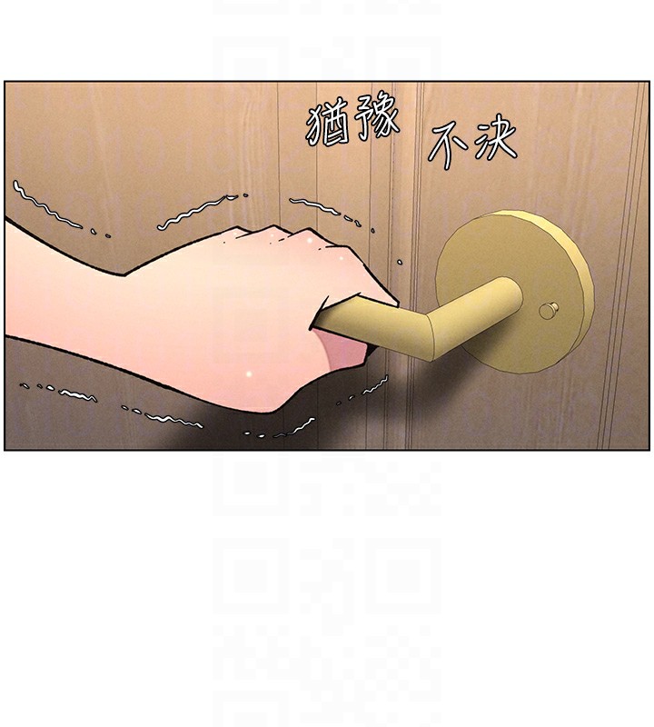 兄妹的秘密授课第66話-初嘗媽咪銷魂黑森林