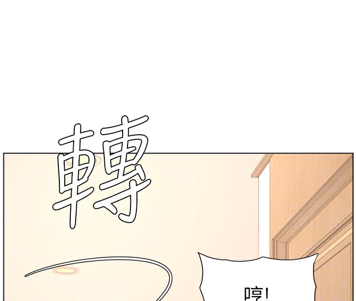 兄妹的秘密授课第66話-初嘗媽咪銷魂黑森林