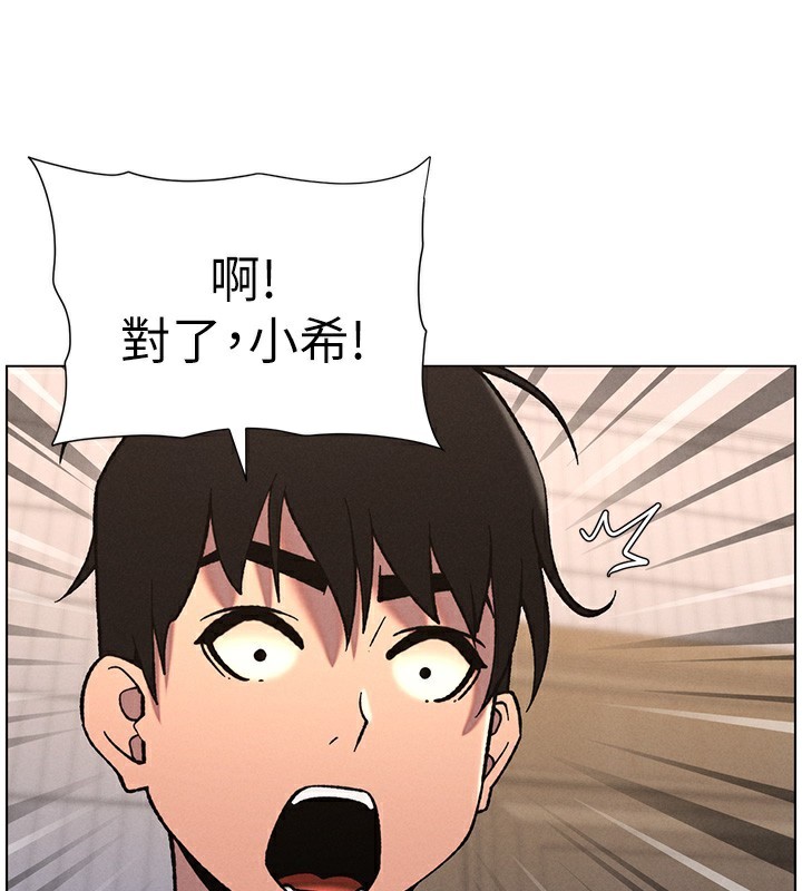 兄妹的秘密授课第66話-初嘗媽咪銷魂黑森林