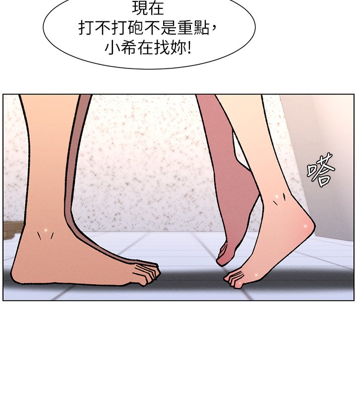 兄妹的秘密授课第66話-初嘗媽咪銷魂黑森林