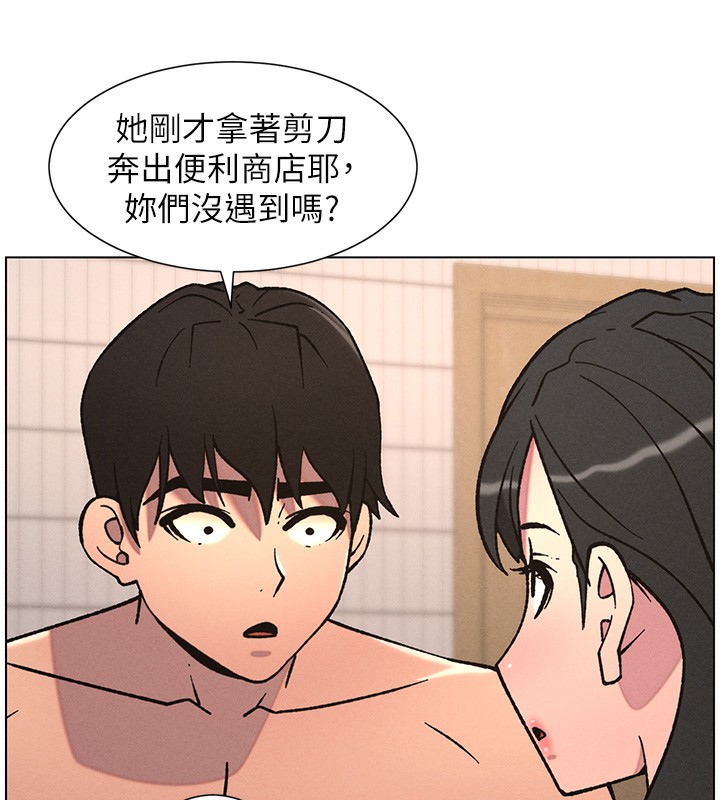 兄妹的秘密授课第66話-初嘗媽咪銷魂黑森林