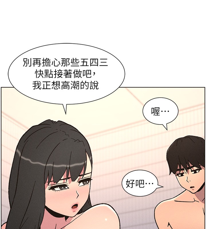 兄妹的秘密授课第66話-初嘗媽咪銷魂黑森林