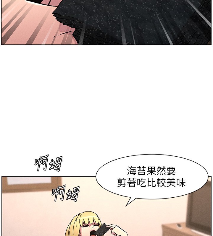 兄妹的秘密授课第66話-初嘗媽咪銷魂黑森林