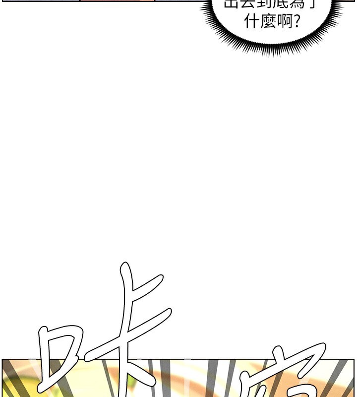 兄妹的秘密授课第66話-初嘗媽咪銷魂黑森林