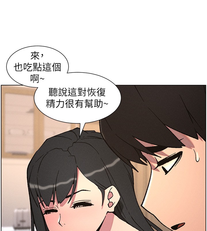 兄妹的秘密授课第66話-初嘗媽咪銷魂黑森林
