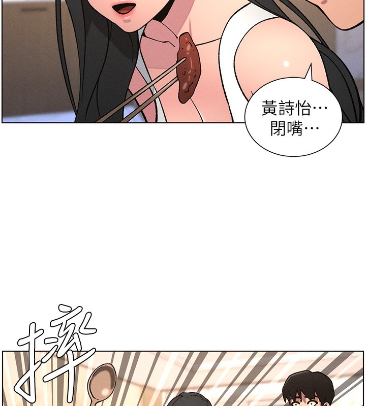 兄妹的秘密授课第66話-初嘗媽咪銷魂黑森林