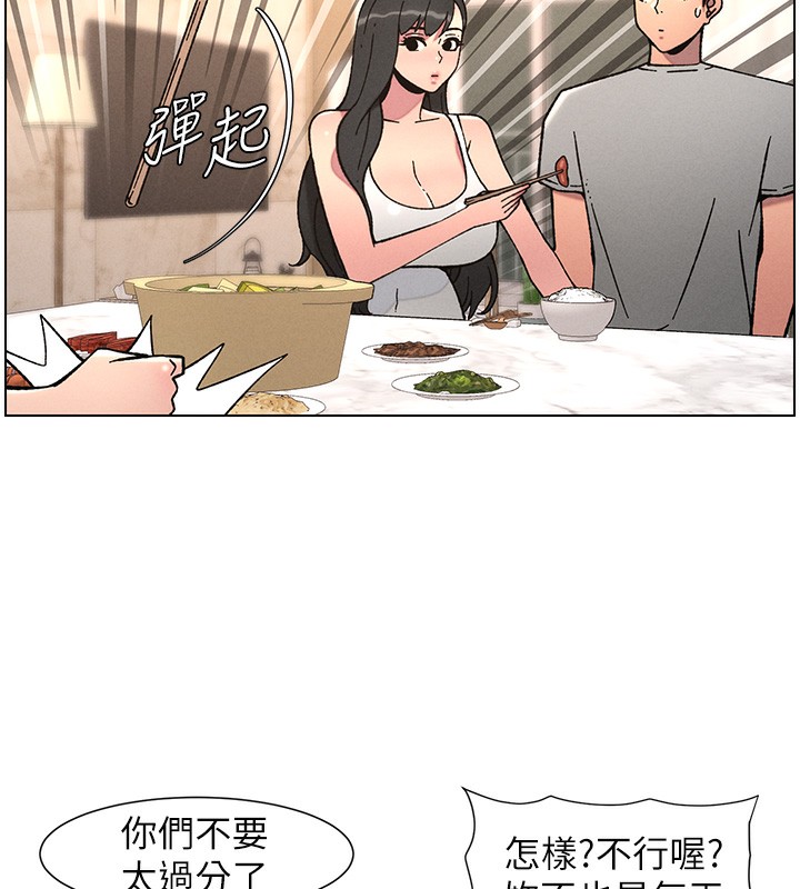 兄妹的秘密授课第66話-初嘗媽咪銷魂黑森林