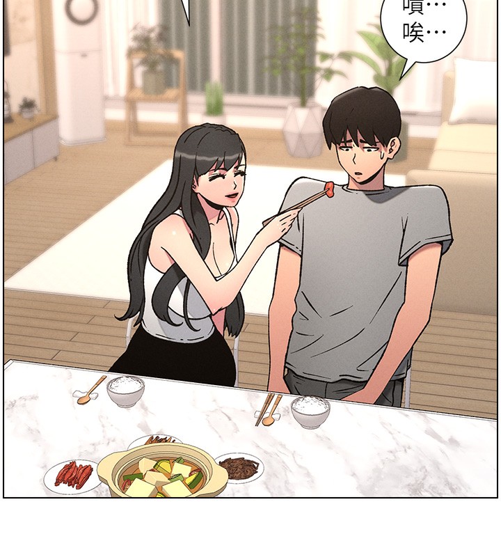 兄妹的秘密授课第66話-初嘗媽咪銷魂黑森林