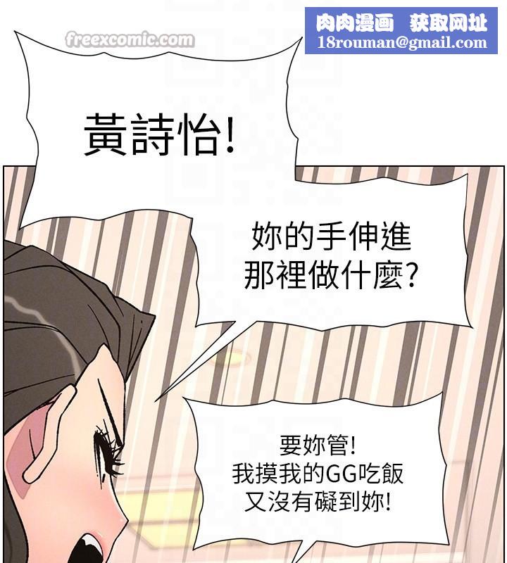 兄妹的秘密授课第66話-初嘗媽咪銷魂黑森林