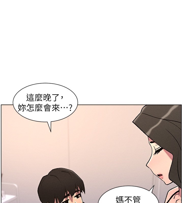 兄妹的秘密授课第66話-初嘗媽咪銷魂黑森林