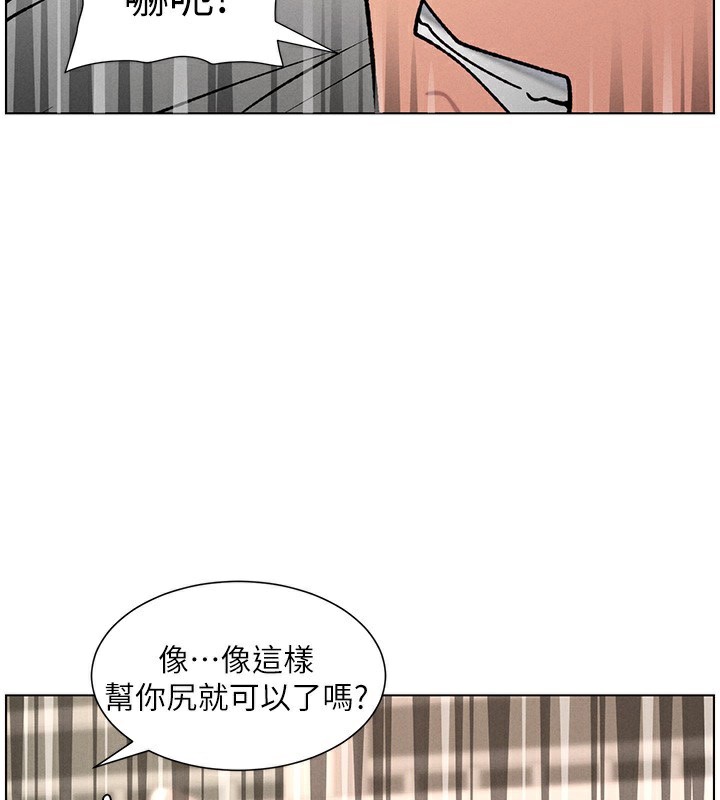 兄妹的秘密授课第66話-初嘗媽咪銷魂黑森林