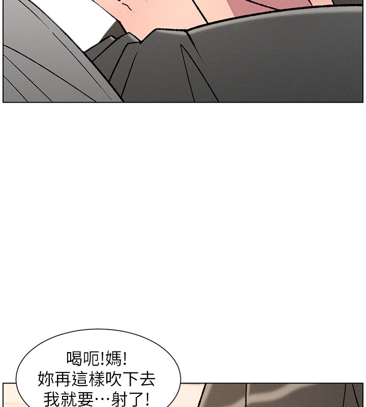 兄妹的秘密授课第66話-初嘗媽咪銷魂黑森林