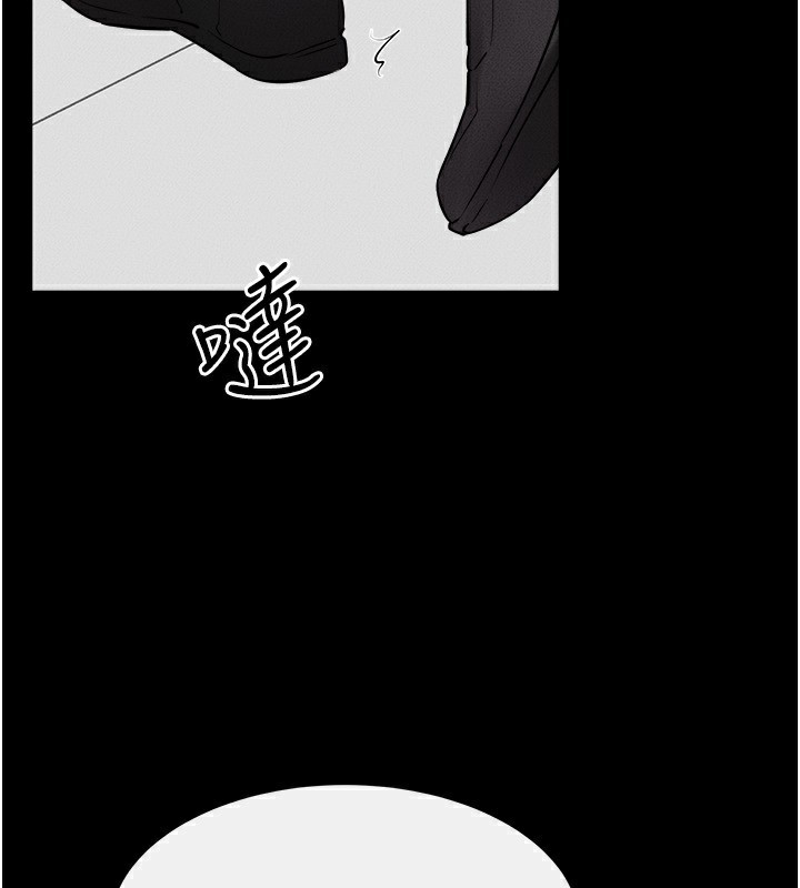 继母与继姐第79話-我還是比較喜歡你