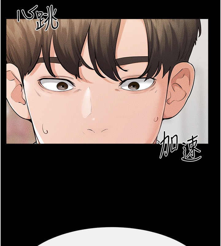 继母与继姐第79話-我還是比較喜歡你