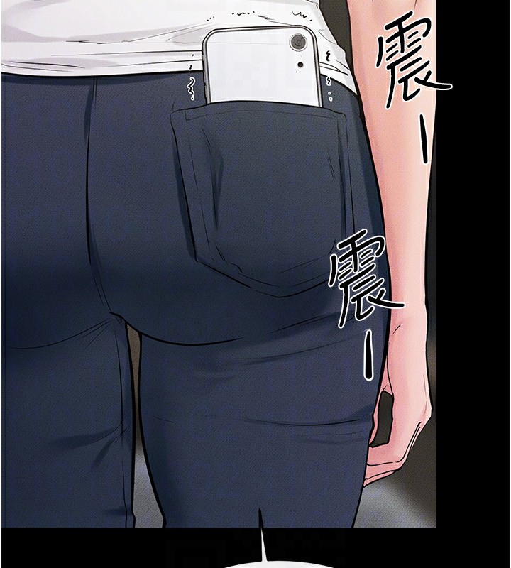 继母与继姐第79話-我還是比較喜歡你