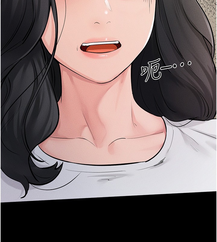 继母与继姐第79話-我還是比較喜歡你