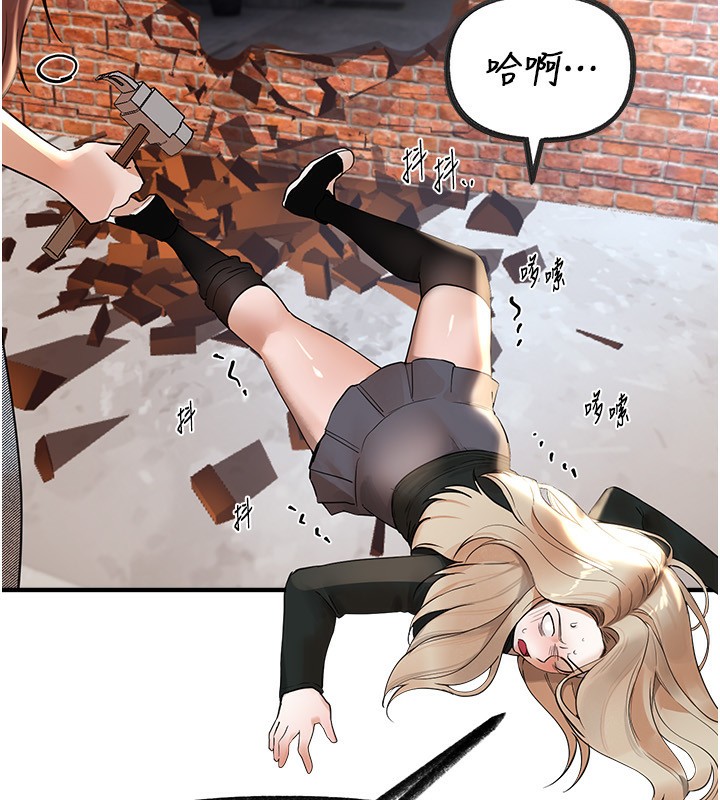 BeautifulDays第41話-淫亂的有夫之婦