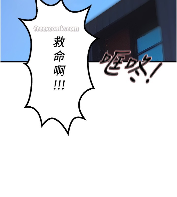 BeautifulDays第41話-淫亂的有夫之婦