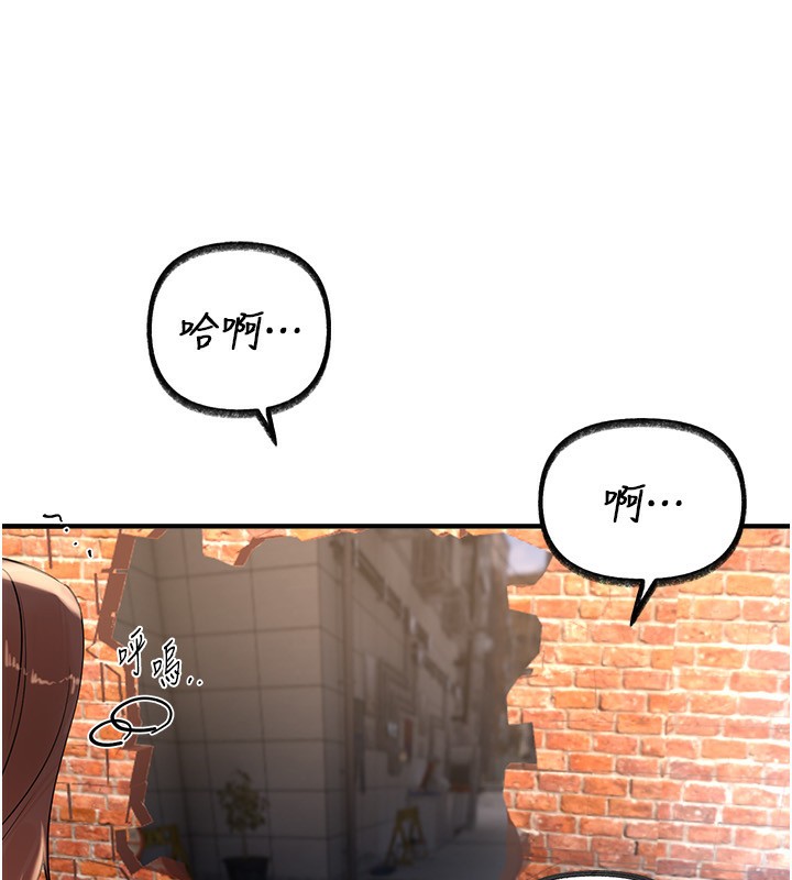 BeautifulDays第41話-淫亂的有夫之婦