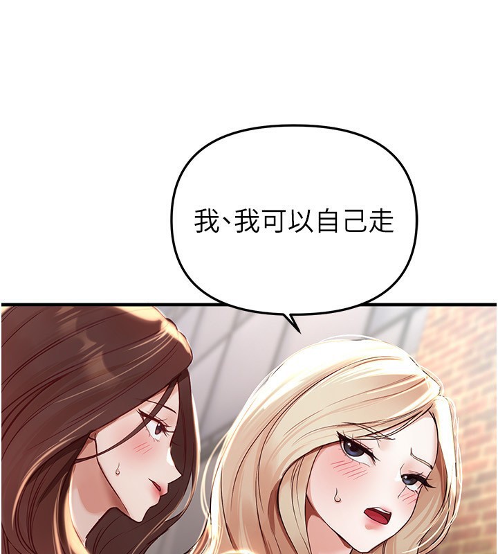 BeautifulDays第41話-淫亂的有夫之婦