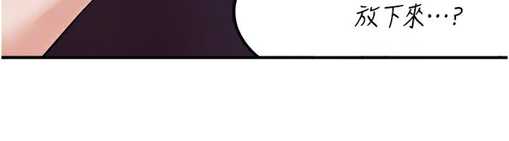 BeautifulDays第41話-淫亂的有夫之婦