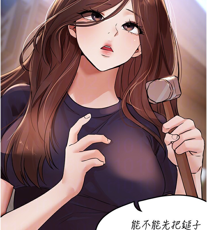 BeautifulDays第41話-淫亂的有夫之婦