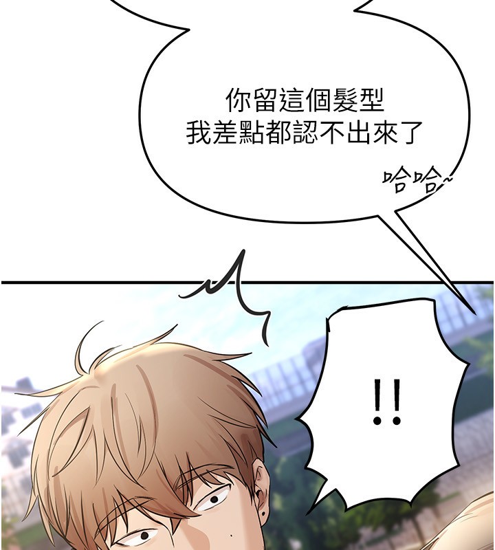 BeautifulDays第41話-淫亂的有夫之婦